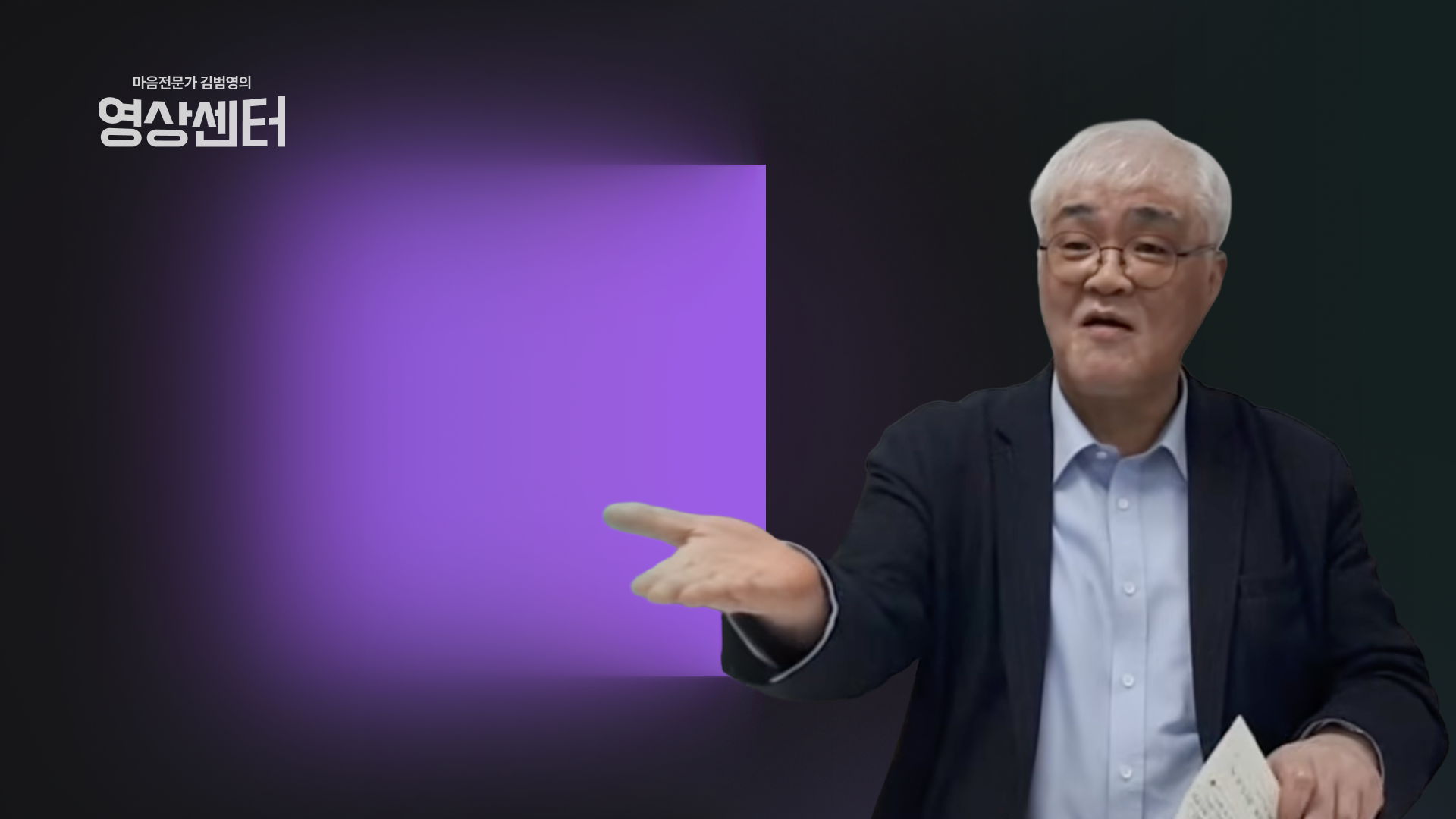 섹스를 말하고 글을 쓰는 남성과 여성