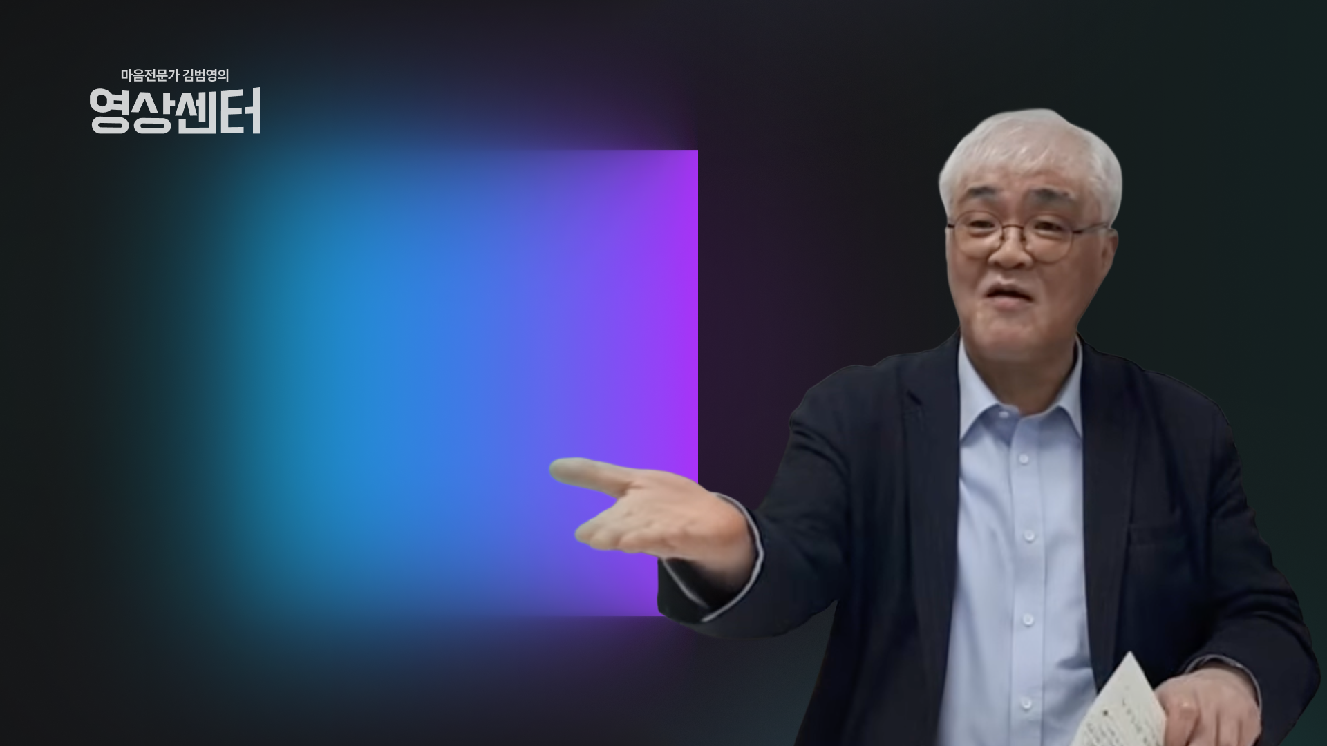 성고민.성문제의 해결 및 성적즐거움을 위한 제스상담