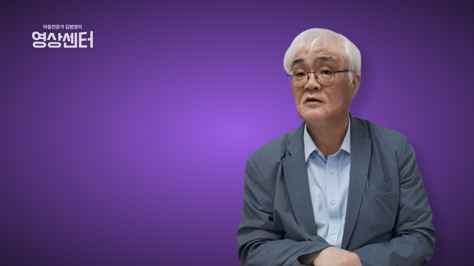 섹스테크닉과 성심리