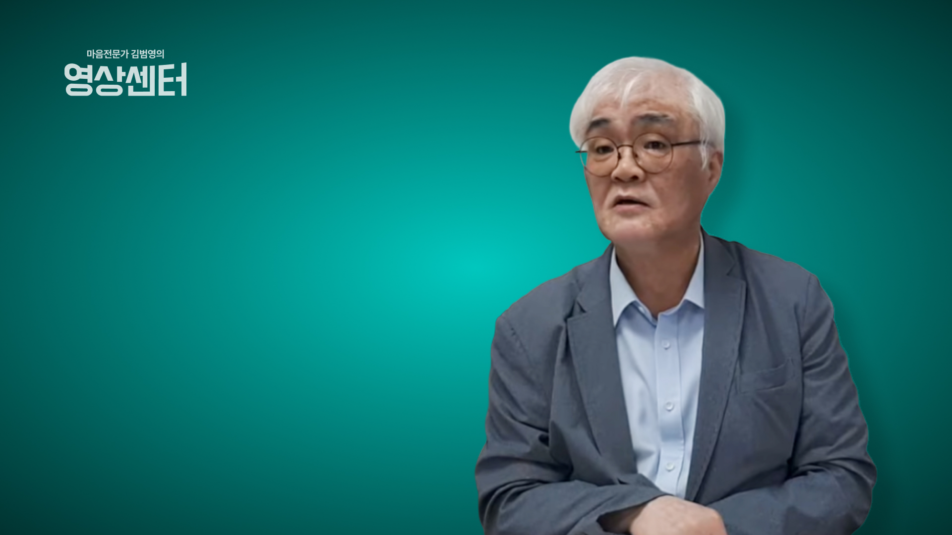 [XES특별교육] 제스성공전략