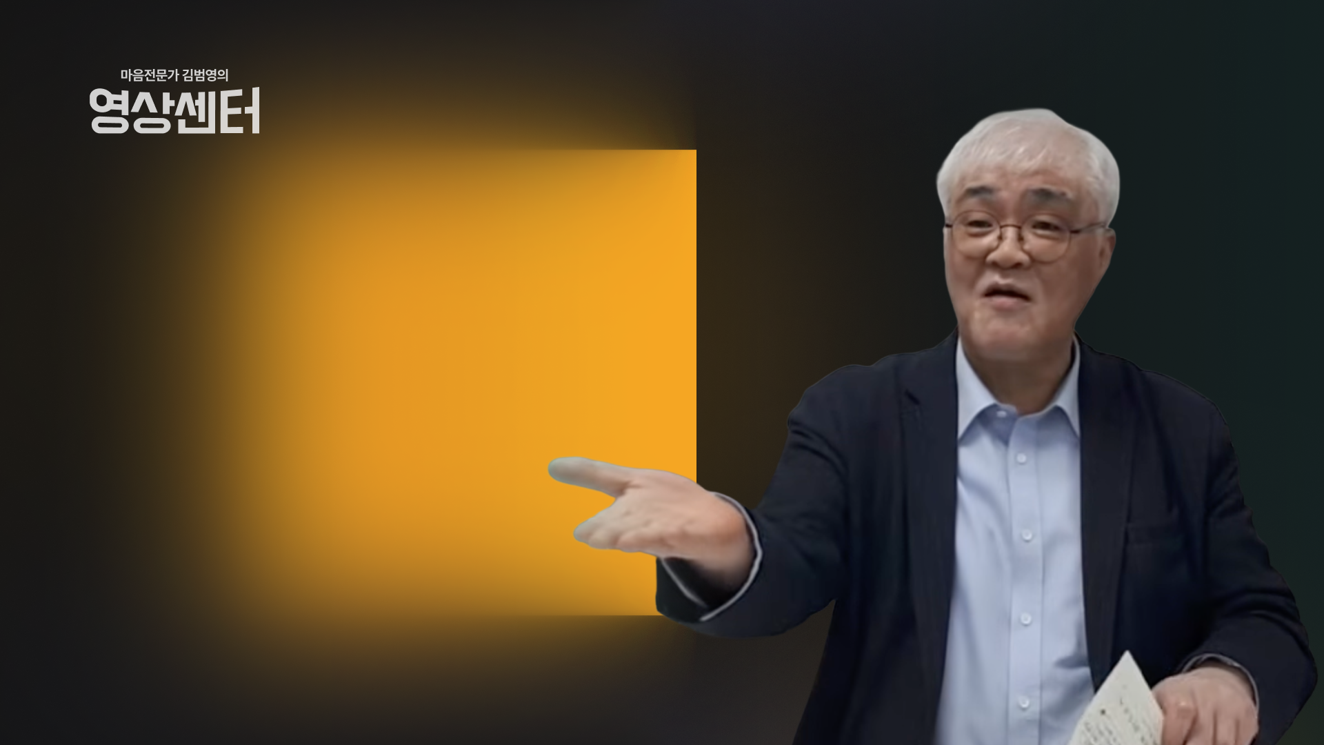 마더테라피의 기본 원칙