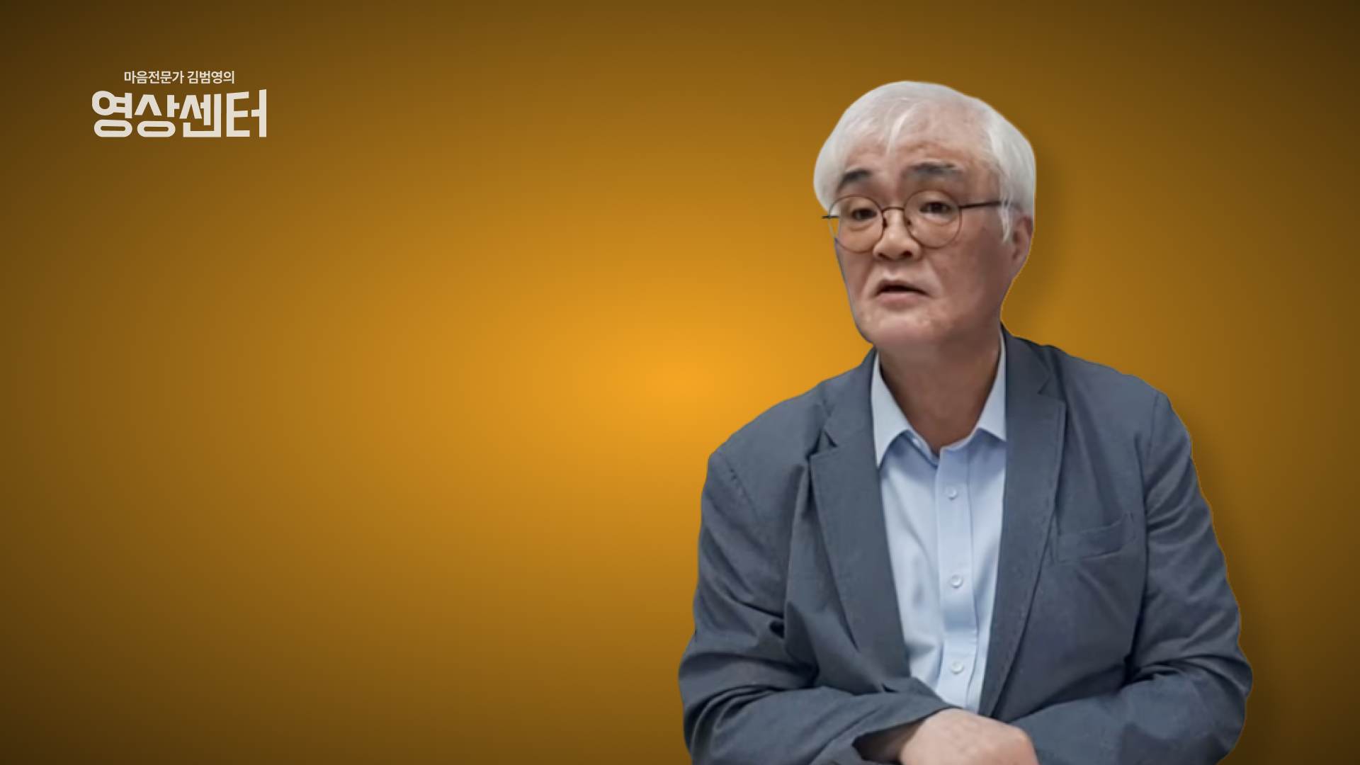 마더테라피란